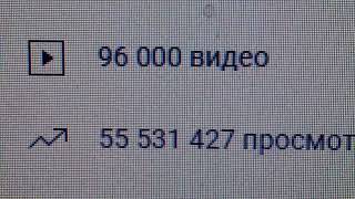 A nice round number of videos published on my channel as of the evening of October 13, 2025 - 96,000