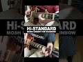 横山健の名ギターソロ - Hi-STANDARD - MOSH UNDER THE RAINBOW