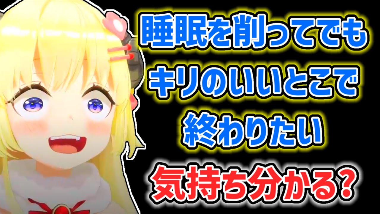 【角巻わため】キリがいいところまで終えないとやめられないわため【ホロライブ切り抜き】
