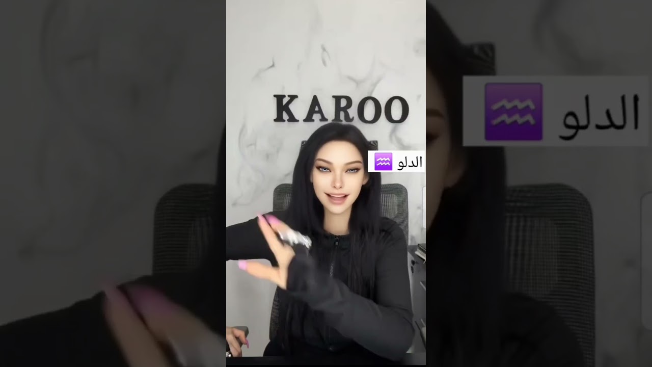 قراءه برج الدلو