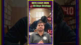 👉 BSTC 2026 Reasoning Strategy 🔥 | 50 Days Plan | 150 Marks Target 🎯 | Daily Live Class 6 PM