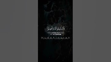 واذا قرائ القران🎧🕋 تلاوهخاشعه بصوت ياسر الدوسري #حالات_واتس #قران_كريم #ياسر_الدوسري