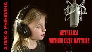 Metallica - Nothing Else Matters (Сover by nice little  girlie Jadyn Rylee)