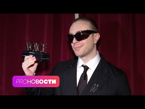 ТАЙНА личной жизни Егора Крида! Что происходит между Лолитой и Костой Лакостой? | PRO-Новости