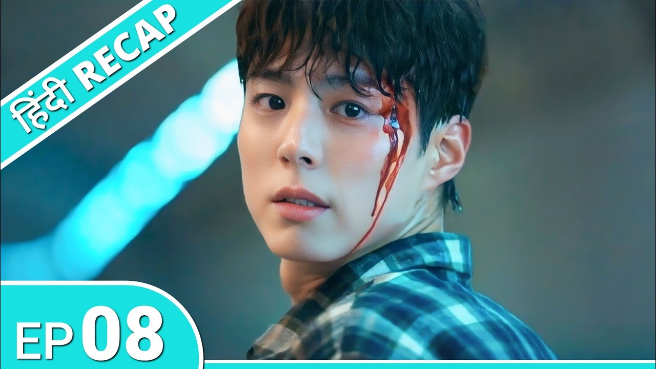 Good Boy Episode 8 Recap In Hindi 