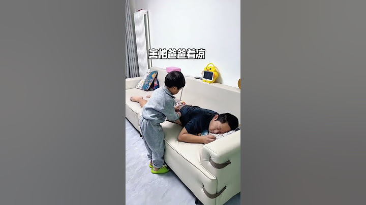 假装不盖被子，试试儿子的反应，结果没想到也太暖心了！#Cute baby#Cute#呆萌小米宝#聪明宝宝#萌娃