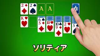 190318 1920x1080 SolitaireClassic 01B screenshot 3