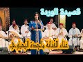 Morocco Tours في رحاب طرب الملحون الوردة بصوت الفنانة ماجدة اليحياوي Morocco Tours في رحاب طرب الملحون الوردة بصوت الفنانة ماجدة اليحياوي