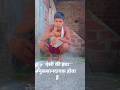 एक का हवा नुकसानदायक होता है 🤣😀 #sorts #funny #funnycomedy #comedyvideo #realfools #tiktok #sorts