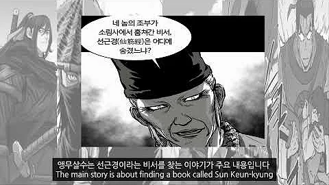 천마육성 시뮬레이션