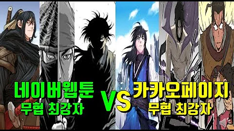 낙향문사전 텍본