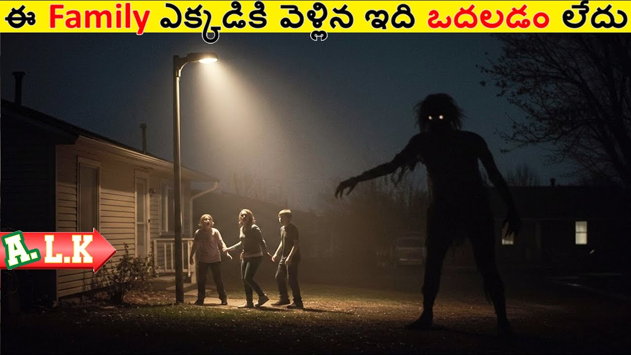 వీళ్ళ Family ఎక్కడికి వెళ్లిన ఇది ఒదలడం లేదు చుడండి || Movie Explained In Telugu || ALK Vibes