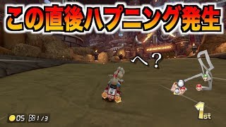 鬼滅の刃ってアニメが神がかってんじゃん【マリオカート】