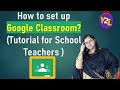 How to set up Google Classroom - Basic Tutorial for School Teachers