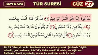 052-Tur Suresi / Okuyan : Hafız Mustafa UYAR