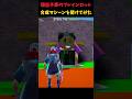 予算が無さすぎたブレインロットの合成マシンを開けてみたww #ブレインロット #フォートナイト #fortnite #brainrot #低予算 #stealthebrainrot #shorts