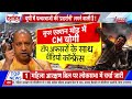 Deshhit: हिंसा करने वालों को चौराहे पर टांग देंगे योगी! I Noida Violence Big Action I  CM Yogi