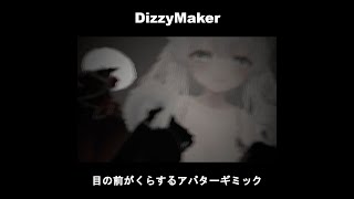 VRChatアバターギミック】DizzyMaker - ZeroFactory - BOOTH