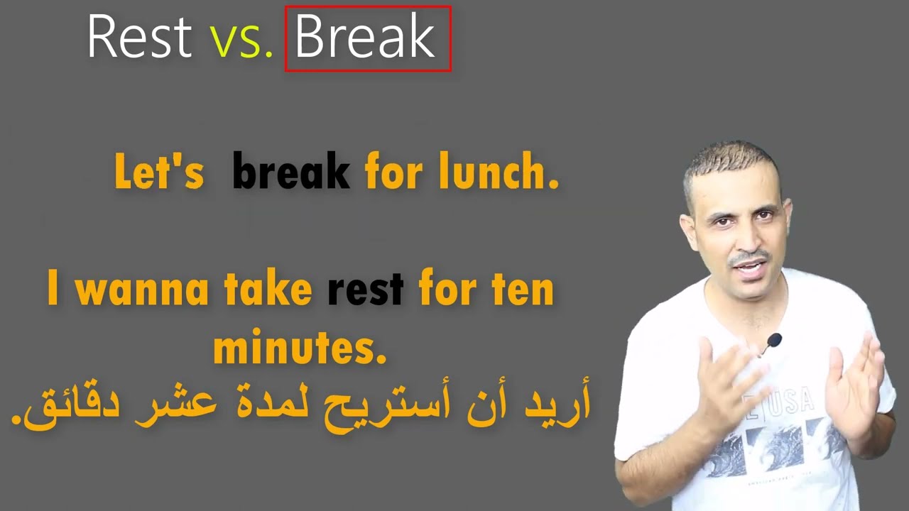 Rest, Break , Relax ,and Relaxation:- Confusing Words الحلقة 22