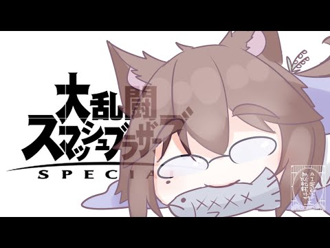 【第662回】switch2のプロコンおためし！！【#switch2  だけど #スマブラsp 】
