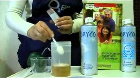 Кислородный коктейль готовим дома за 3 минуты Набор Семейный   Oxygen cocktail