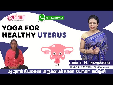 Yoga For Healthy Uterus  | Rathnaa Hospitals - Video Editing Services Chennai | MS MediaCorp