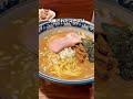 【地元に愛される〇〇ラーメン】