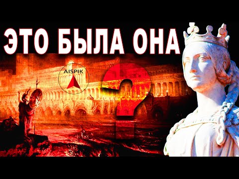 Видео: Принцесса ТАРТАРИИ или ПОЧЕМУ Грозный похоронен в СТАМБУЛЕ