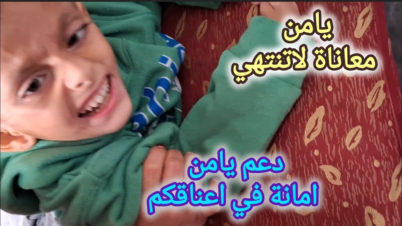 هالموضوع كثير بيخوفنا...لكن الله بيستر !!!#اكسبلور #explore #كيدز #ادعموا #اكسبلور #يامن #تيك_توك 