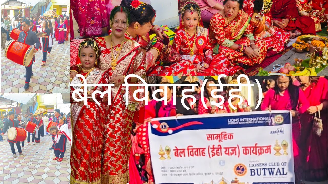 Chori ko Bel Bibaha ( Ihi ) 