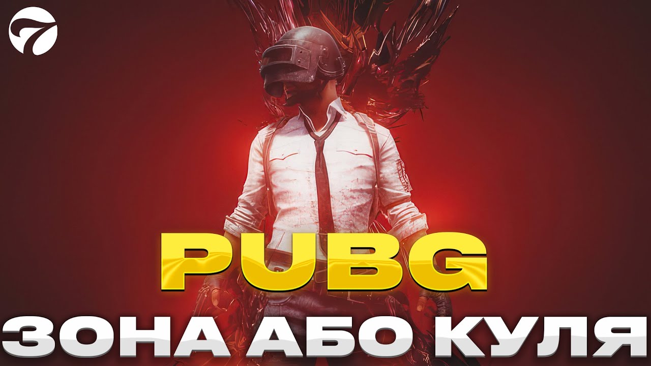 Професійна доставка луту