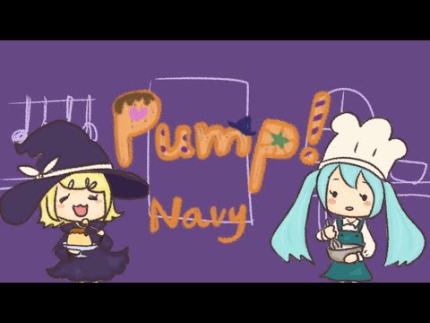 Pump! / Navy feat.初音ミク&鏡音リン