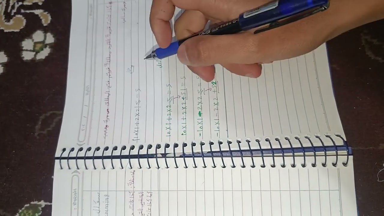 الصيغه القياسيه