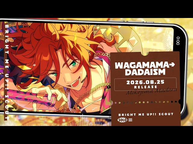 あんスタ　斑 sddefault.jpg