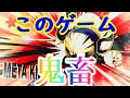 【スマブラSP】俺のスマブラだけ鬼畜すぎるのだが