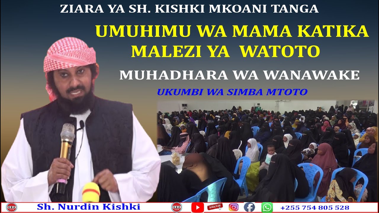 Umuhimu wa Mama katika Malezi ya Watoto. Sh. Nurdin Kishki