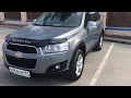 Chevrolet Captiva 2.4 AT, рейсталинг, Обзор!