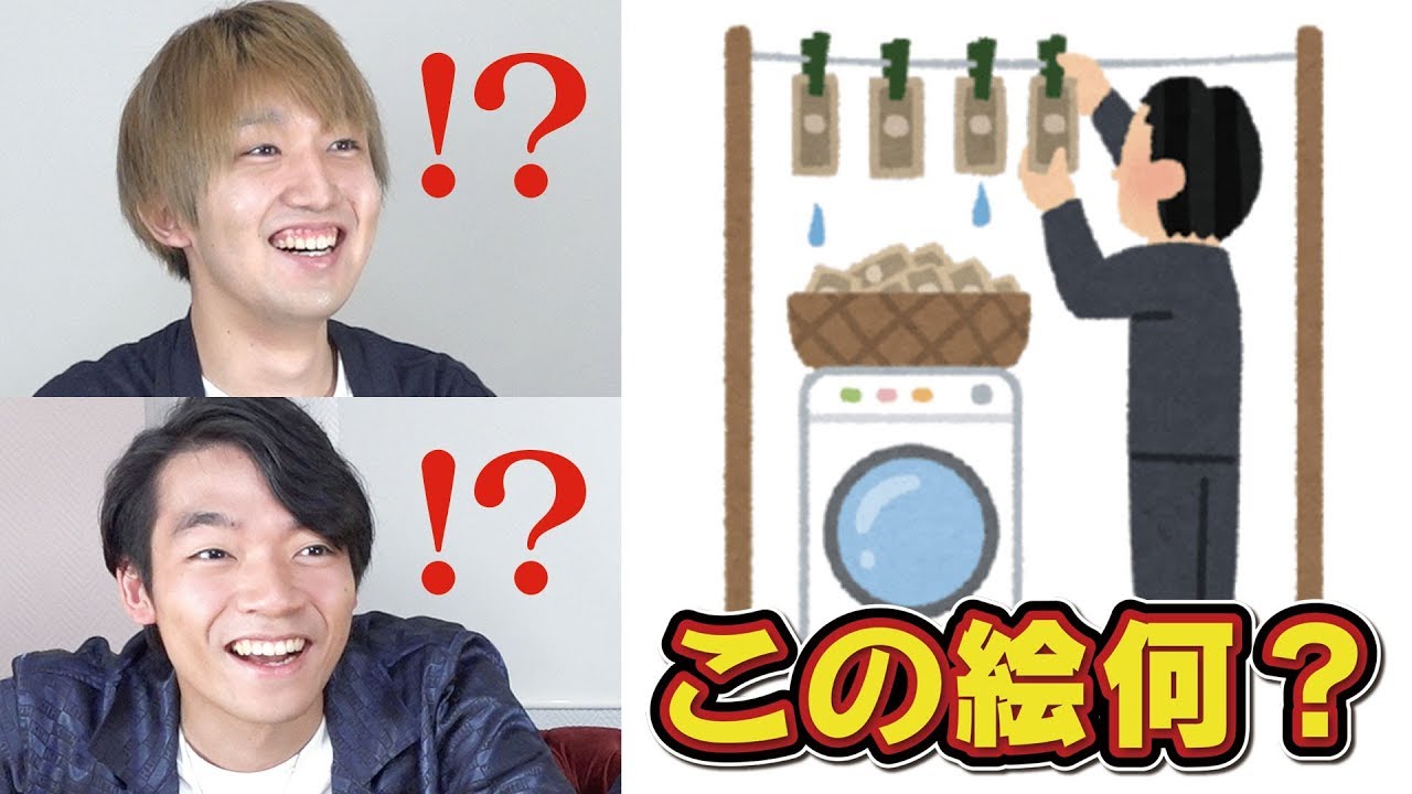 いらすとやの動画 画像 動画検索 マイルドサイト