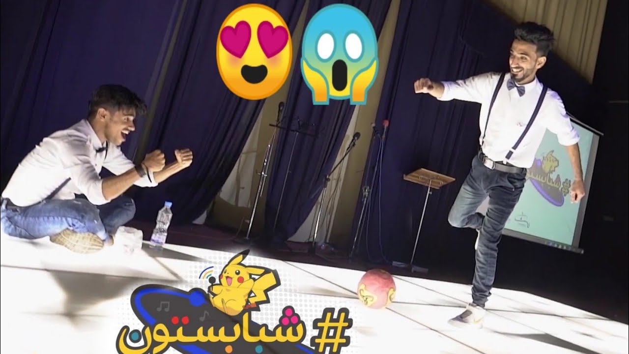 أقوى عرض هيب هوب على اغاني الأطفال فعالية 