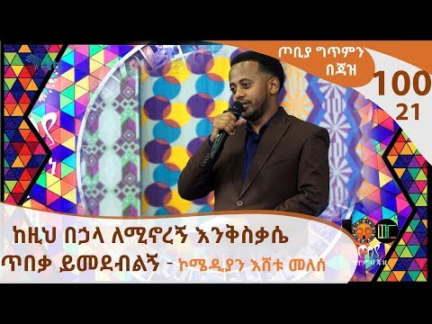 ቪዲዮ: “ቬራ ፣ ሁሉንም ህጎች መጣስ አቁም”-የ 38 ዓመቷ ብሬዥኔቫ በእርጥብ ቢኪኒ ውስጥ ከኩሬው ወጣች