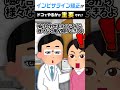 【田岡歯科・矯正歯科クリニック】インビザライン矯正!?ドコでやるかが重要です!!