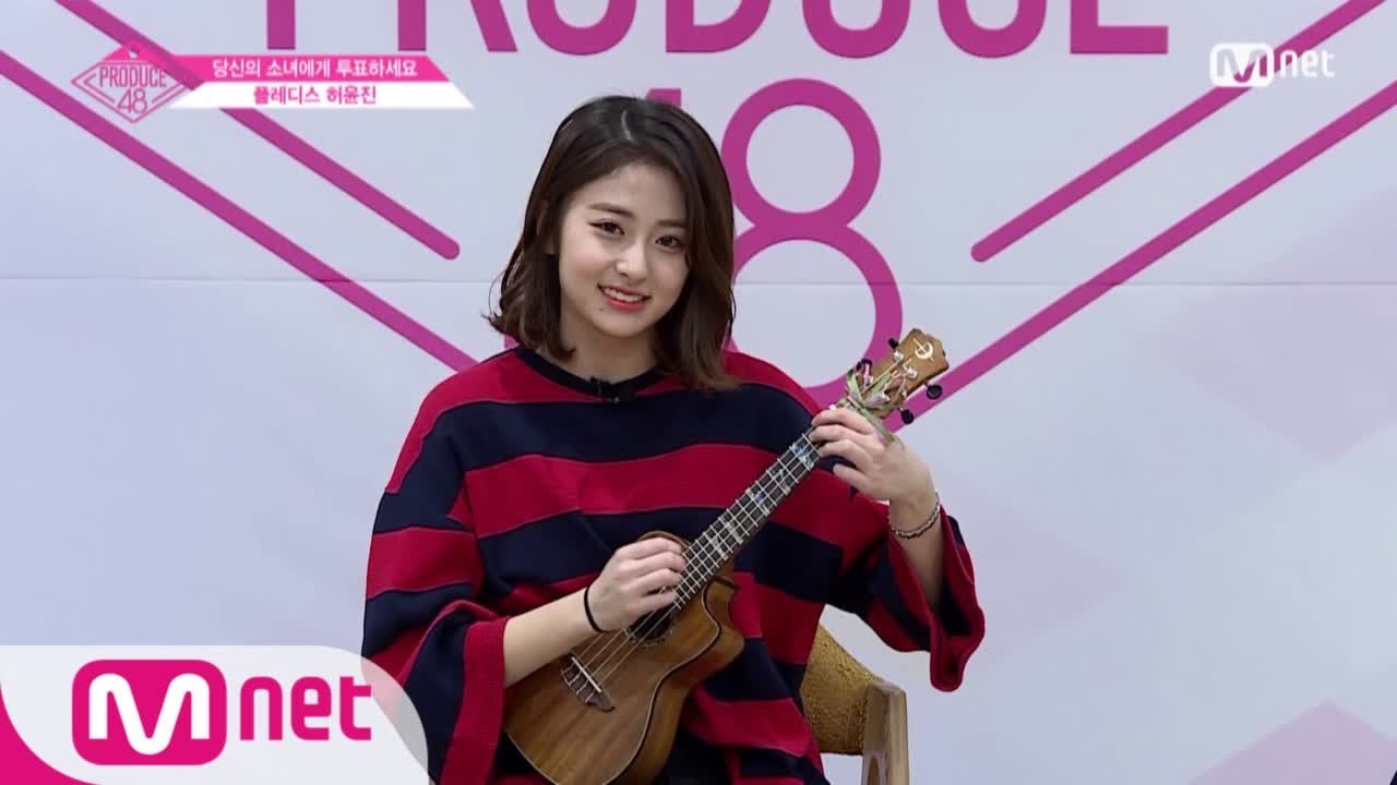 [ENG sub] PRODUCE48 플레디스ㅣ허윤진ㅣ미국에서 온 기린기린 @자기소개_1분 PR 180615 EP.0
