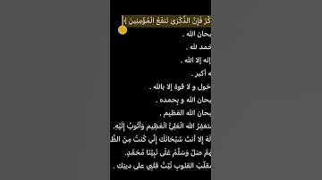 قرأن القارئ عبدالرحمن مسعد #قرآن #لايك #اكسبلور #foryou #duet #dance #art #quran #love