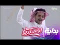 صبوا لي فنجان عال العال جماعي الاستديو17 mp3