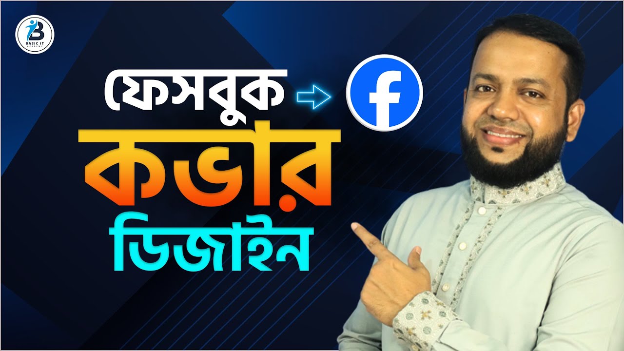 Create AMAZING Facebook Cover Photo in Canva FAST