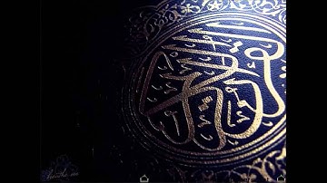 تلاوة ماتيسر من سورة آل عمران 2 بصوت محمد السيف