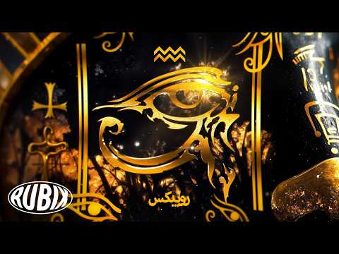 FUNK AMARNA - DJ Javi26
