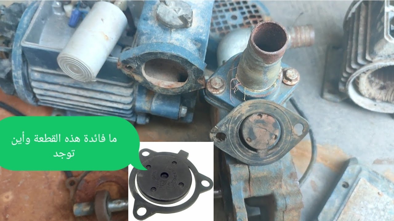 احذر من إهمال صيانه الجك ولف أثناء صيانة ماطور الماء ، جك ولف check valve , water pump 