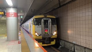 257系500番台NB-15編成わかしお13号が東京駅を発車