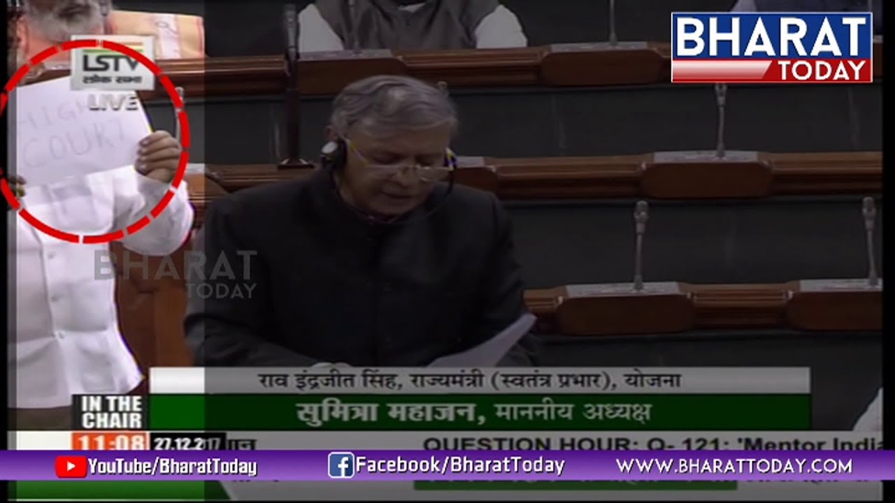 TRS MPs Demand Central Govt for High Court Division in Lok Sabha | Bharat Today